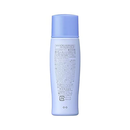 Amazon.co.jp: ビオレ UV さらさらパーフェクトミルク SPF50+/PA++++